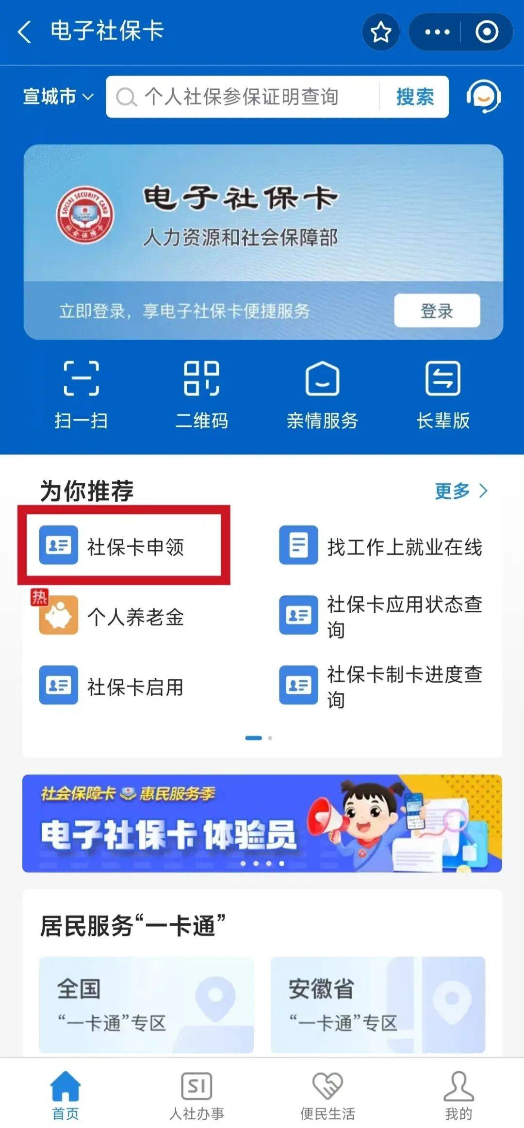 阜新最新套医保卡联系方式2024方法分析(最方便真实的阜新套医保卡的渠道是真的吗方法)