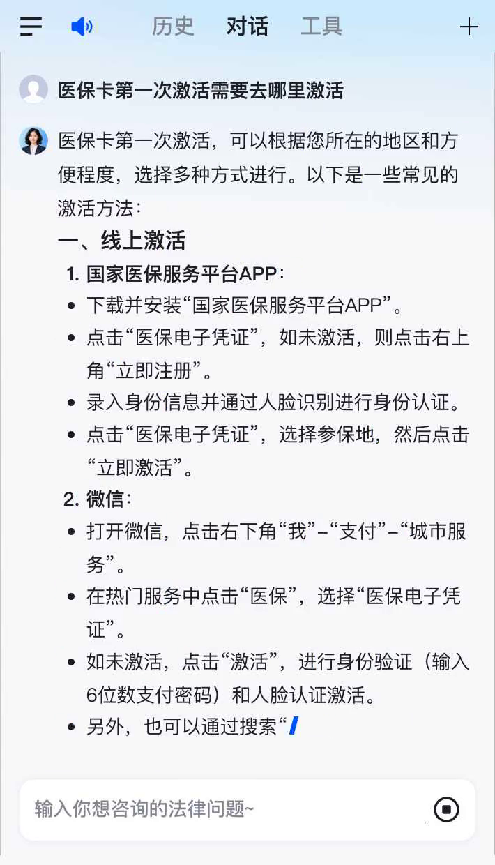 阜新最新医保卡有到期时间吗方法分析(最方便真实的阜新医保卡有到期时间吗现在方法)